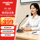 得勝（TAKSTAR）MS-189會議麥克風 臺式鵝頸有線話筒 專業演出舞臺主持麥克風 典雅黑