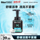 曼秀雷敦男士專用氨基酸保濕潔面泡沫150ml 補水保濕洗面奶深層潔凈舒緩