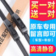 初誠到手兩對 汽車(chē)雨刷【備注年款+車(chē)型】前擋風(fēng)玻璃雨刮器 自己安裝 【到手兩對】單膠條 【專(zhuān)車(chē)專(zhuān)用】下單留言：車(chē)型+年款
