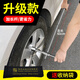 汽車(chē)輪胎扳手十字扳手拆卸換輪胎螺絲工具套裝專(zhuān)用套筒23MM口徑省力轎車(chē)用加長(cháng)加力桿可折疊伸縮維修兩用 加力桿輪胎扳手【60CM加長(cháng)桿】