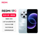 小米（MI）Redmi 17C 6.88英寸護眼大屏 120Hz高刷 指紋識別 4+128海風藍 紅米手機 抗摔耐用 老年機2026新款