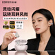 漫步者（EDIFIER）貓眼耳夾 藍牙耳機開放式不入耳 送禮女士專用久戴不痛七夕情人節禮物高檔 適配華為蘋果小米 鎏金粉 標配版