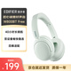 漫步者（EDIFIER）W800BT Free 頭戴式藍牙耳機 40H超長續航 一機雙連 適用蘋果華為小米 輕綠 七夕情人節禮物