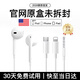 韻槐【直營正品】適配蘋果有線耳機type-c半入耳式iPhone17/16/14/8筆記本平板3.5mm游戲耳機三角洲 Lightning接口【適用蘋果7-14系列手機】 官新原版認證丨HiFi無損音