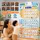 青葫蘆有聲掛圖寶寶認知早教0-3歲兒童玩具益智拼音發聲六一兒童節禮物 漢語拼音兒童有聲掛圖