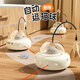 華元寵具（hoopet）貓咪玩具自動逗貓棒自嗨解悶逗貓激光筆貓咪耗體力電動智能寵物車 【奶咖色】激光自動逗貓