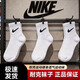 耐克（NIKE）正品NIKE耐克襪子純棉男女跑步運動籃球襪中長筒四季款透氣毛巾底 【四季款】【3雙白色】【中筒款】 M碼（38-42鞋碼）