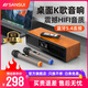 山水（SANSUI） 高音質無線藍牙音箱低音炮家用便攜hifi桌面迷你小音響k歌插卡音箱電腦大功率桌面音響功放一體機 N11木紋桌面HIFI藍牙音箱【雙麥版】