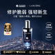 蘭蔻（LANCOME）超修小黑瓶精華100ml肌底液精華抗皺緊致抗衰老護(hù)膚品七夕禮物
