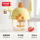 小土豆（potato）兒童水杯PP直飲杯外出便攜個性吸管杯帶背帶300ml 日落黃
