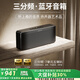 寶格聲（BOGASING） 【柏林之聲】S8Pro MAX德國三分頻無線藍(lán)牙音箱低音炮高音質(zhì)HIFI發(fā)燒級高端家用大功率3d環(huán)繞音響 寶石黑【七核發(fā)聲+HIFI高音質(zhì)】 官方標(biāo)配 音箱+音頻線+充電線