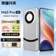 榮耀興未M60Pro手機(jī)2026新機(jī)上市天璣9400處理器1TB大內(nèi)存120Hz高刷7800大電池長續(xù)航游戲5G全網(wǎng)通輕薄快充 月影白 旗艦版:12G+256G