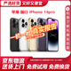 Apple【分期免息/ 已驗機】蘋果 iphone 16/15/14系列 國行全網通 二手手機  二手蘋果手機 蘋果iPhone14Pro【分期免息】 顏色/內存/版本【以報告為準】