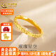 中國黃金（CHINA GOLD）黃金戒指碎碎冰足金女款情侶對戒求婚結生日送女朋友禮物老婆七夕 圈號13/約2.2g