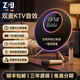 ZGU德國品牌柏林之聲藍牙音響家庭客廳用環繞ktv套裝唱歌卡拉ok唱歌話筒麥克風音箱一體套裝飛碟擺件 黑色雙麥【內置AI小度+360°全景環繞音效】