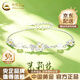 中國黃金（CHINA GOLD）925銀莫離手鏈女2026新款輕奢感銀手飾情人節生日禮物送女友老婆 今/次日達*925銀茉莉花玉髓手鏈【品牌禮盒】