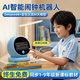 酷火ai陪伴機器人兒童禮物7-14歲男孩生日禮物8-12歲少年學習機6-16歲初中小學生故事機ai智能鬧鐘 藍-AI智能鬧鐘【時間管理+口語對練+免費同步教材】 鬧鐘智能2026新款學生專用起床神器