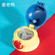 迪士尼（Disney）兒童保溫原裝杯蓋配件小學(xué)生防摔水杯蓋8051直飲口水壺蓋子 3614藍(lán)色唐老鴨吸管蓋 帶吸嘴