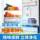 音美客冰箱除味劑除臭去味凈化神器臭氧去異味消毒殺菌抑菌除味保鮮除菌 冰箱智能凈味器 5200MAH
