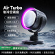 小荔【Air Turbo制冷空調扇】桌面風扇靜音辦公室USB小風扇學生宿舍床上夾式家用戶外手持便攜電風扇 【半導體制冷】戴森紫丨桌面款丨100檔大風力 【45°仍吹冷風】丨100檔循環空調扇