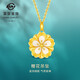 菜百首飾 黃金吊墜 足金溫婉氣質金鑲和田玉白玉花朵吊墜 定價 JX 金鑲玉吊墜（不含鏈）