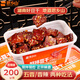 思鄉(xiāng)山香辣香干湖南特產(chǎn)平江醬干休閑零食小吃豆制品鮮拌豆干200g*1盒
