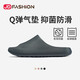 JD FASHION京東自營直采拖鞋男女厚底軟彈戶外拖3D家居涼拖碳灰44-45JDF2665