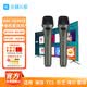 天籟K歌適用于海信雷鳥TCL海爾可接電視音樂K歌MM-5DMAX無線麥克風卡拉OK唱歌神器話筒家用娛樂家庭KTV MM-5DMAX 雙支 槍色升級款 MM-5升級系列