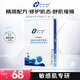 創(chuàng)爾美（Trauemy）膠原多效修護(hù)面膜1盒5片修護(hù)舒緩緊致鎖水七夕情人節(jié)禮物送女友