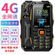 皓軒路虎K968 電霸老人機移動聯(lián)通電信 全網(wǎng)通4G版 大字大音量 手電 老人老年手機 超長待機語 全網(wǎng)通4G（移動聯(lián)通電信）黑金色