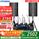 HYUNDAI現代BK10專業中小型會議室音響套裝壁掛式音箱藍牙功放無線話筒組合教學培訓店鋪系統設備