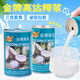 金牌高達(dá)椰漿海南椰奶生椰汁西米露商用家用咖啡奶茶店diy飲品專用小包裝 高達(dá)椰漿 400g*24罐 【整箱】
