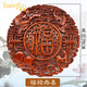 唐臨木雕掛件香樟木福字掛件客廳現代中式玄關(guān)實(shí)木仿古背景墻高端裝飾 老體福78cm