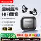 紐曼【2026最新款丨AI同聲傳譯】藍(lán)牙耳機(jī)骨傳導(dǎo)概念無線不入耳耳夾式開放式運(yùn)動(dòng)聽歌跑步通話超長續(xù)航