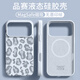 品賽豹紋適用蘋(píng)果17手機(jī)殼新款液態(tài)硅膠iPhone16promax全包防摔15Pro個(gè)性新年14紅色男女情侶小眾高級(jí) 【云青色】 iPhone 17 Pro