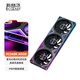 超頻3（PCCOOLER）FC360R ARGB黑色反葉 12CM機箱風扇（3連體/星光幻境光效/主板同步光效/一線直出）