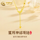 中國黃金（CHINA GOLD）黃金星月神話項鏈女款足金魚鱗月亮流蘇鎖骨套鏈紀念禮物送老婆 足金星月項鏈約2.98g