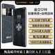 金立（Gionee）G98 8核+256GB高端商務(wù)鴕鳥(niǎo)紋真皮八核智能手機(jī)6.53英寸大屏4G全網(wǎng)通4950毫安超長(zhǎng)待機(jī)雙卡雙待 藍(lán)色 6+128GB