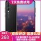huawei 華為P20 Pro 徠卡三攝 二手手機華為 全網通 麒麟970 亮黑色 6GB+128GB 95新