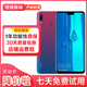 華為 HUAWEI 暢享9 Plus 二手手機 4G智能手機海思麒麟710處理器大屏手機 極光紫 4G+128G 全網通 9成新