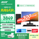 宏碁（acer）暗影騎士·嶄 i3/i5/i7系列商用辦公高性能定制臺式電腦主機整機 AMD商用主機顯示器全套 新品 i5-13400TEF 16G 1T 獨顯 單主機+27英寸顯示器