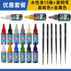 司特力模型上色筆刷面相筆高達手辦模型手涂筆補漆尖平頭筆顏料上色描邊 水性漆15瓶+面相筆