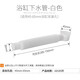 耐發(fā)（NAIFA）浴缸下水管排水軟管浴缸下水管淋浴房木桶去水浴盆浴桶下水器配件 白色伸縮浴缸管（75厘米）