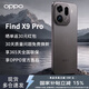 OPPO【國家補貼】OPPO Find X9 Pro 旗艦手機 哈蘇2億超清長焦鏡頭 全網(wǎng)通5G 全新 智能 拍照手機OPPO 絨砂鈦 12GB+256GB 官方標配