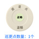 正鉆【防爆認證】正鉆巡更棒ET-1010巡更機巡更系統保安 巡邏打點(diǎn)器巡 巡更系統 ET-52Z-01巡更點(diǎn)1個(gè)