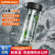 蘇泊爾男女水杯便攜水杯304過濾網(wǎng)大容量辦公杯車載雙層隔熱杯商務(wù)杯 【烏木黑】 330ml