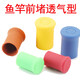 魚竿堵魚竿透氣后堵漁具配件魚竿前后塞桿堵保護(hù)套漁具用品 魚竿前堵（大中小各一只）共3只