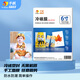 千帆（SAILS）冷裱膜6寸高光單面A6 手工塑封樹(shù)葉干花標(biāo)本書(shū)簽DIY過(guò)塑 照片冷表膜100張 8703