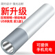 充電寶手電筒強(qiáng)光可充電手電筒探照燈口袋手電筒戶外騎行手電筒家用應(yīng)急照明釣魚(yú)燈露營(yíng)燈方便小巧迷你手電筒 D01-1200炫酷黑【不可手機(jī)充電】贈(zèng)柔光燈