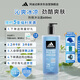 阿迪達斯（adidas）沐浴露男士專用洗發潔面三合一熱情600ml薄荷香游泳除氯持久留香